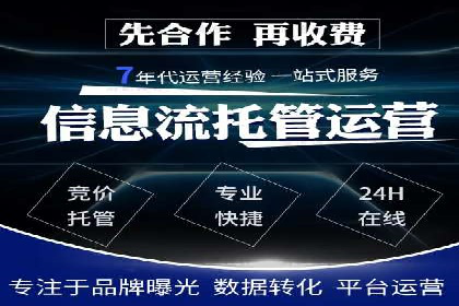成功案例分享：SEM竞价托管助力企业实现业绩突破