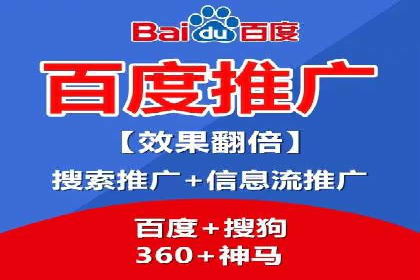 SEM托管代运营效果显著案例