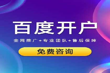SEM运营推广优化技巧分享